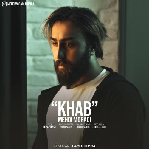 مهدی مرادی خواب